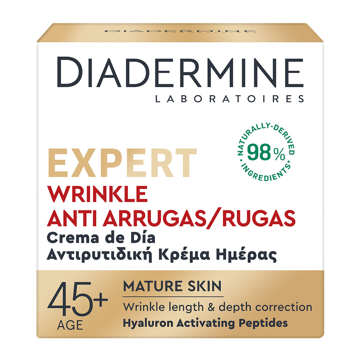 كريم خبير التجاعيد للعناية المتقدمة بالبشرة