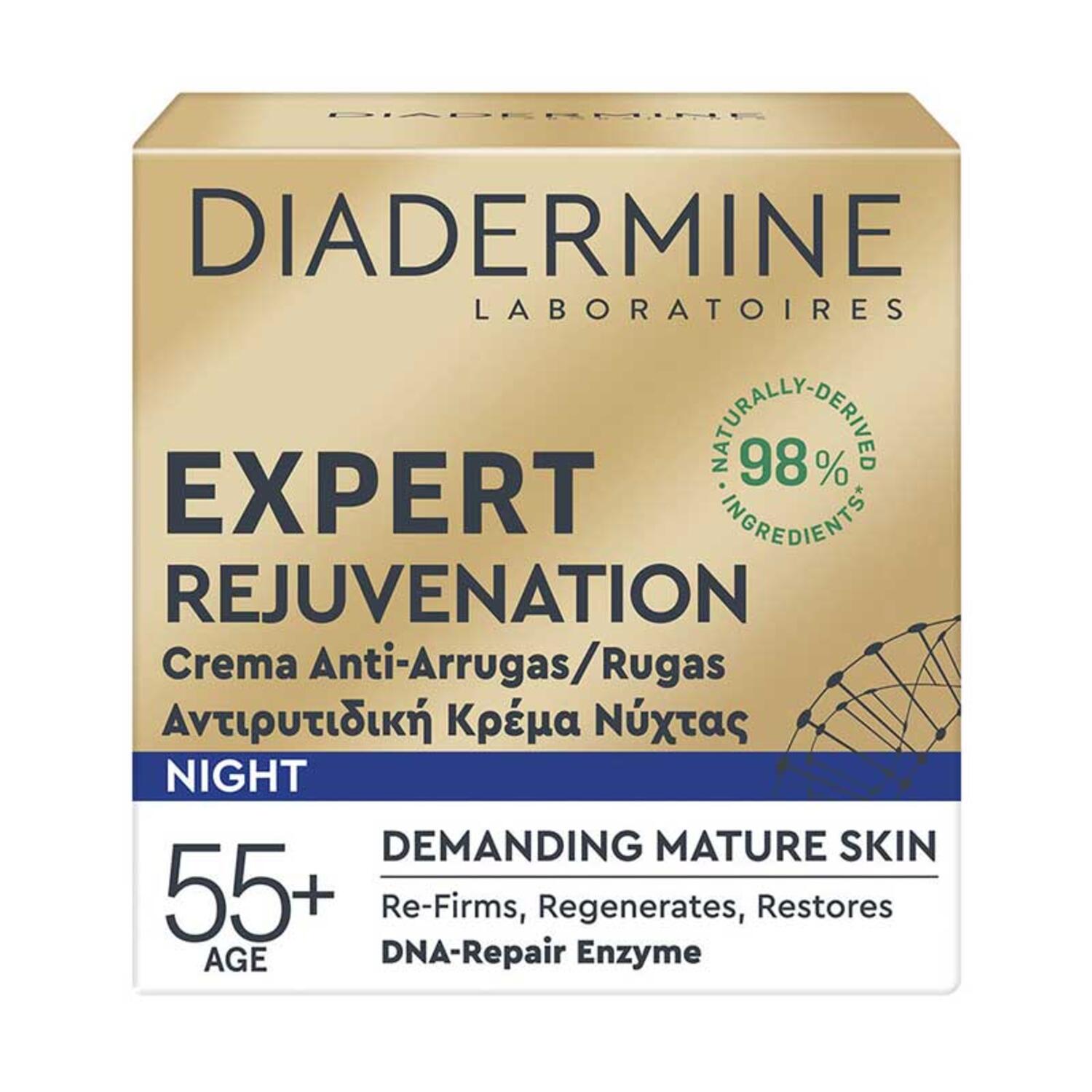 كريم تجديد الشباب ومقاومة التجاعيد